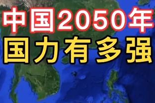 蒋光太小组赛共完成14次解围和7次铲抢，地面对抗成功率100%